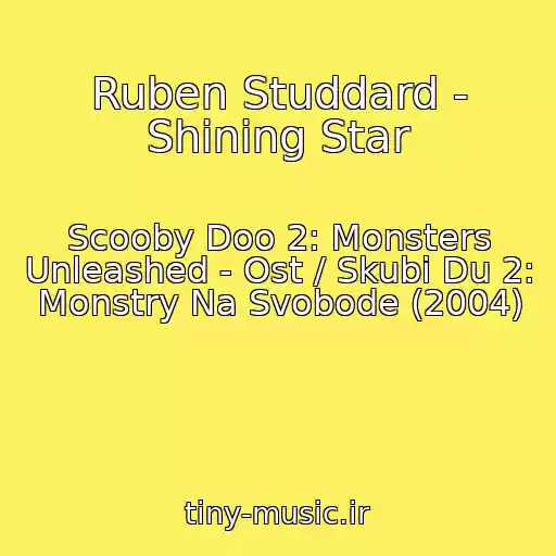 کاور آهنگ Ruben Studdard - Shining Star از Scooby Doo 2: Monsters Unleashed - Ost / Skubi Du 2: Monstry Na Svobode (2004)