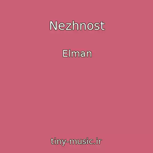 کاور آهنگ Nezhnost از Elman