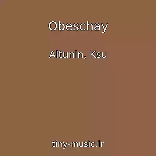 کاور آهنگ Obeschay از Altunin, Ksu