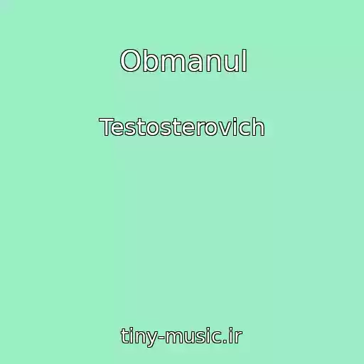 کاور آهنگ Obmanul از Testosterovich