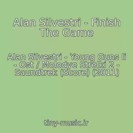 کاور آهنگ Alan Silvestri - Finish The Game از Alan Silvestri - Young Guns Ii - Ost / Molodye Strelki 2 - Saundtrek (Score) (2011)