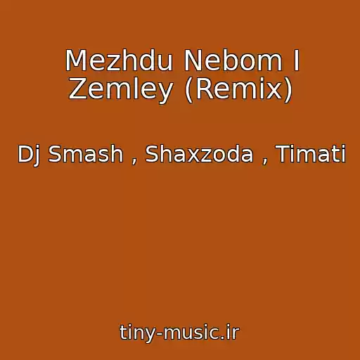 کاور آهنگ Mezhdu Nebom I Zemley (Remix) از Dj Smash , Shaxzoda , Timati