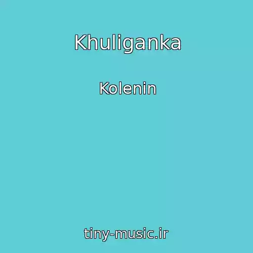 کاور آهنگ Khuliganka از Kolenin