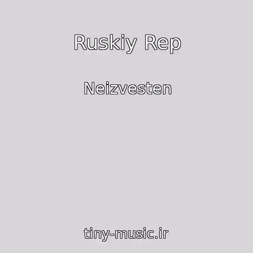 کاور آهنگ Ruskiy Rep از Neizvesten