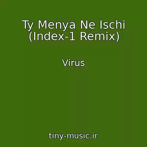 کاور آهنگ Ty Menya Ne Ischi (Index-1 Remix) از Virus
