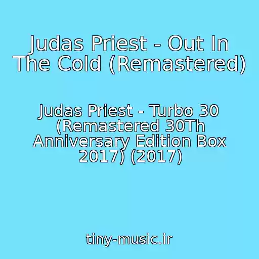 کاور آهنگ Judas Priest - Out In The Cold (Remastered) از Judas Priest - Turbo 30 (Remastered 30Th Anniversary Edition Box 2017) (2017)