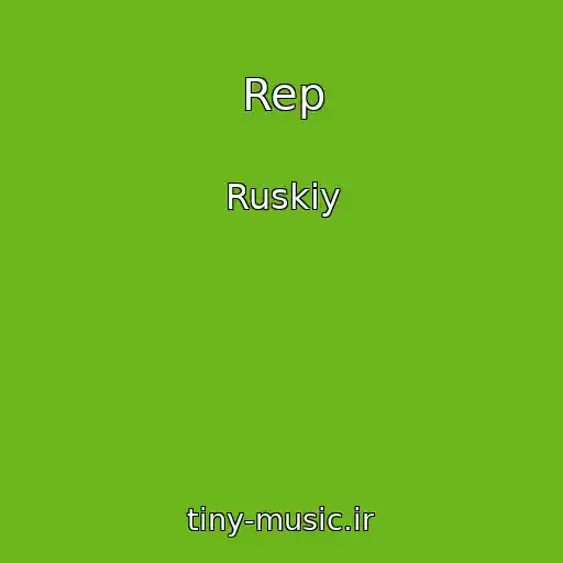 کاور آهنگ Rep از Ruskiy