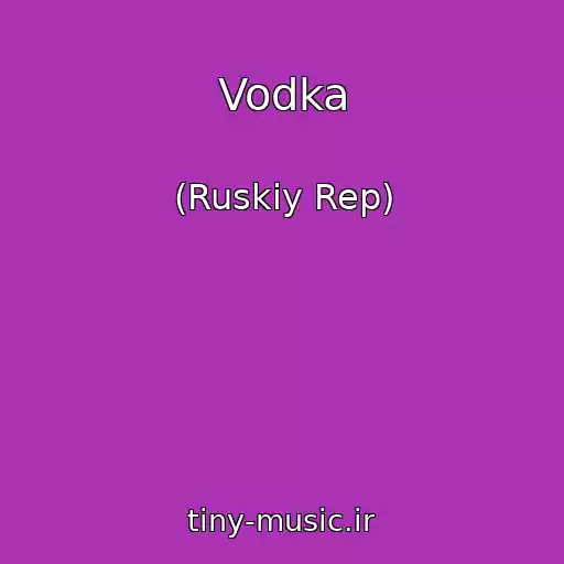 کاور آهنگ Vodka از (Ruskiy Rep)