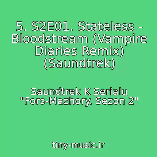 کاور آهنگ 5. S2E01. Stateless - Bloodstream (Vampire Diaries Remix) (Saundtrek) از Saundtrek K Serialu "Fors-Mazhory. Sezon 2"