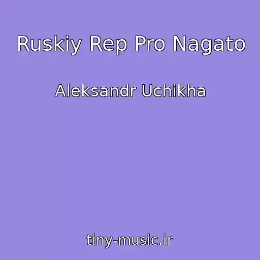 کاور آهنگ Ruskiy Rep Pro Nagato از Aleksandr Uchikha