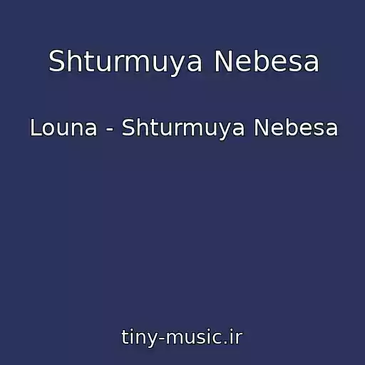کاور آهنگ Shturmuya Nebesa از Louna - Shturmuya Nebesa