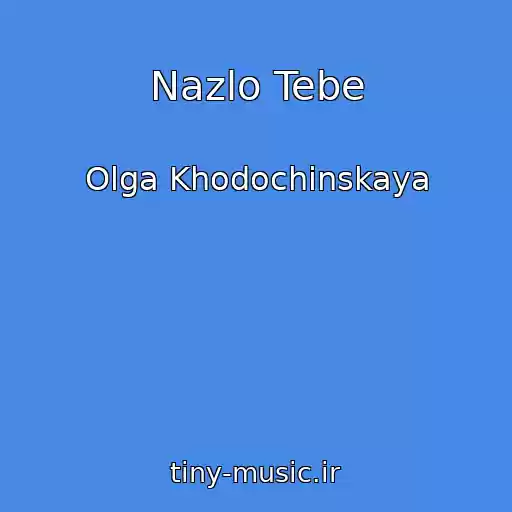 کاور آهنگ Nazlo Tebe از Olga Khodochinskaya