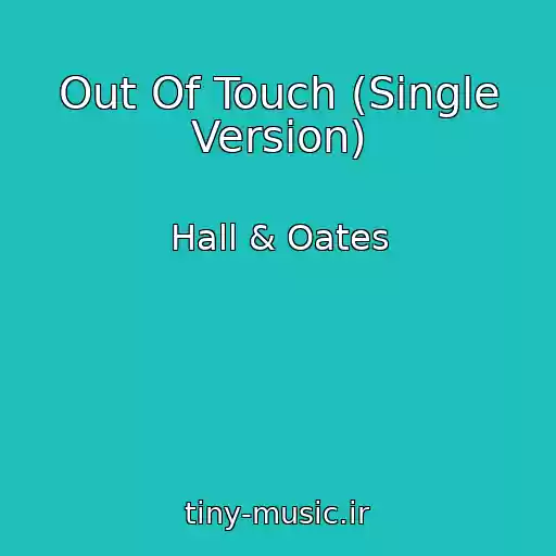 کاور آهنگ Out Of Touch (Single Version) از Hall & Oates
