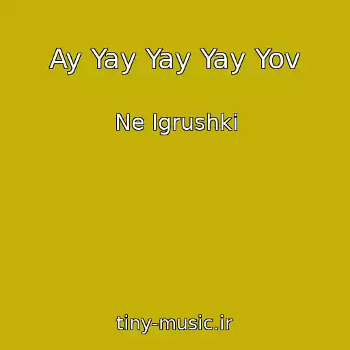 کاور آهنگ Ay Yay Yay Yay Yov از Ne Igrushki
