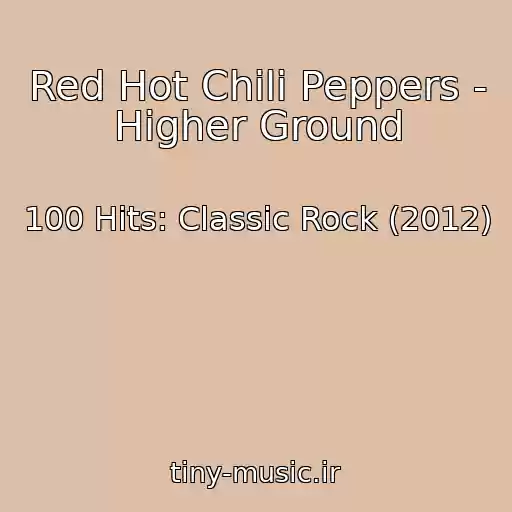 کاور آهنگ Red Hot Chili Peppers - Higher Ground از 100 Hits: Classic Rock (2012)