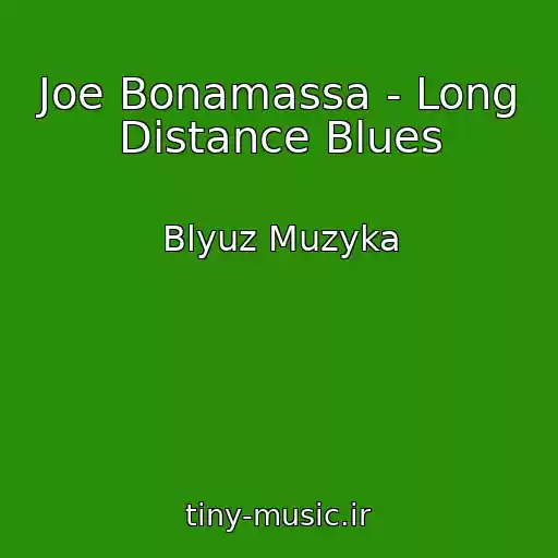 کاور آهنگ Joe Bonamassa - Long Distance Blues از Blyuz Muzyka
