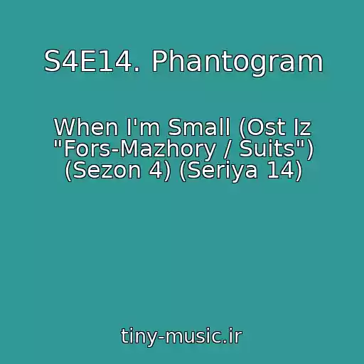 کاور آهنگ S4E14. Phantogram از When I'm Small (Ost Iz "Fors-Mazhory / Suits") (Sezon 4) (Seriya 14)