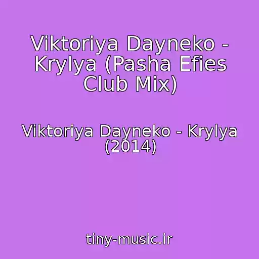 کاور آهنگ Viktoriya Dayneko - Krylya (Pasha Efies Club Mix) از Viktoriya Dayneko - Krylya (2014)
