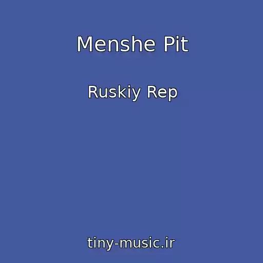 کاور آهنگ Menshe Pit از Ruskiy Rep