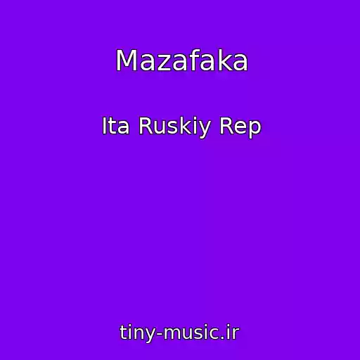 کاور آهنگ Mazafaka از Ita Ruskiy Rep