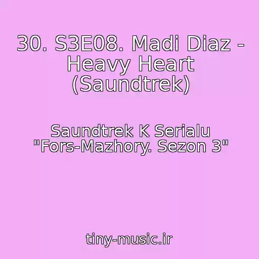 کاور آهنگ 30. S3E08. Madi Diaz - Heavy Heart (Saundtrek) از Saundtrek K Serialu "Fors-Mazhory. Sezon 3"