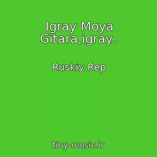 کاور آهنگ Igray Moya Gitara,igray.. از Ruskiy Rep
