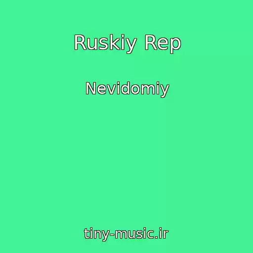 کاور آهنگ Ruskiy Rep از Nevidomiy