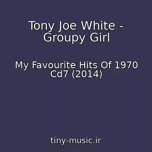 کاور آهنگ Tony Joe White - Groupy Girl از My Favourite Hits Of 1970 Cd7 (2014)