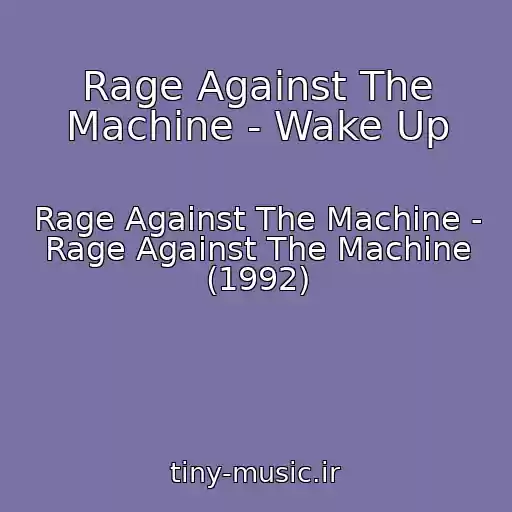 کاور آهنگ Rage Against The Machine - Wake Up از Rage Against The Machine - Rage Against The Machine (1992)