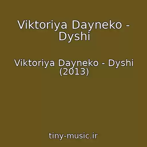 کاور آهنگ Viktoriya Dayneko - Dyshi از Viktoriya Dayneko - Dyshi (2013)