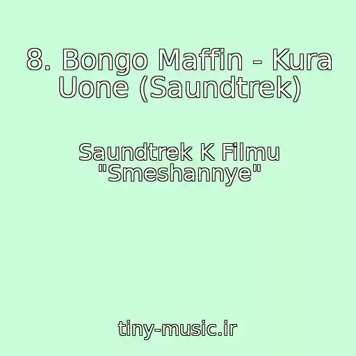 کاور آهنگ 8. Bongo Maffin - Kura Uone (Saundtrek) از Saundtrek K Filmu "Smeshannye"