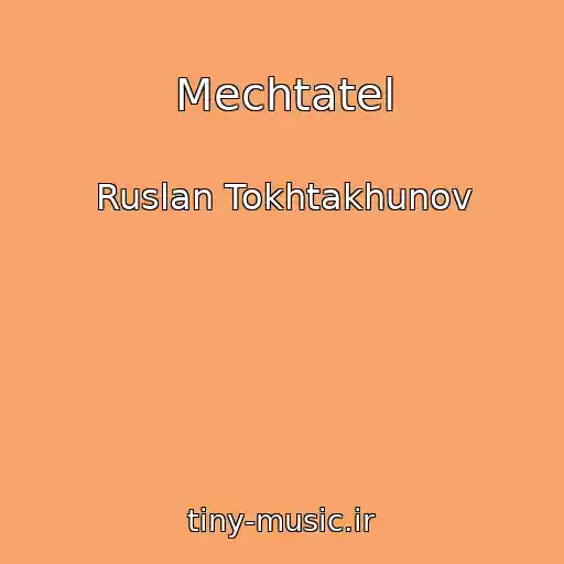 کاور آهنگ Mechtatel از Ruslan Tokhtakhunov