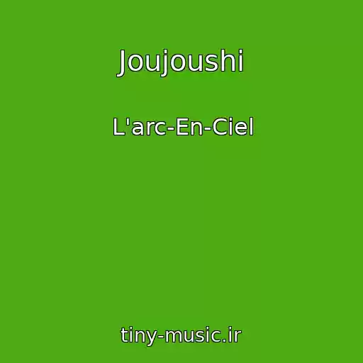کاور آهنگ Joujoushi از L'arc-En-Ciel