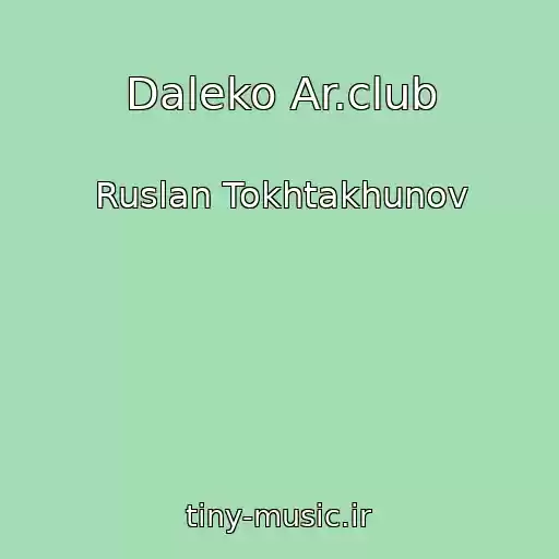 کاور آهنگ Daleko Ar.club از Ruslan Tokhtakhunov