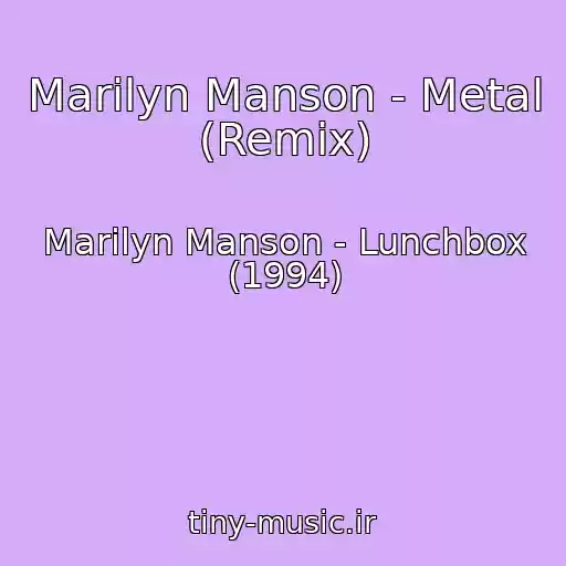 کاور آهنگ Marilyn Manson - Metal (Remix) از Marilyn Manson - Lunchbox (1994)