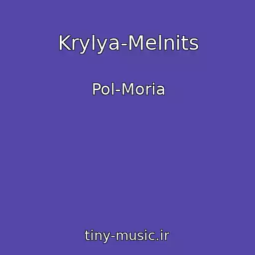 کاور آهنگ Krylya-Melnits از Pol-Moria