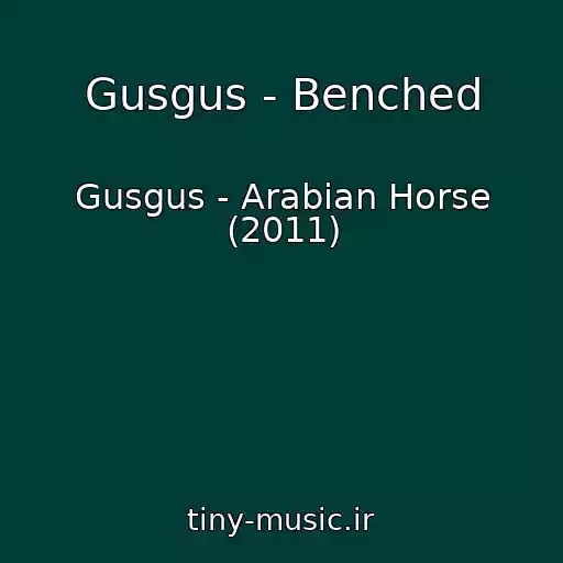 کاور آهنگ Gusgus - Benched از Gusgus - Arabian Horse (2011)