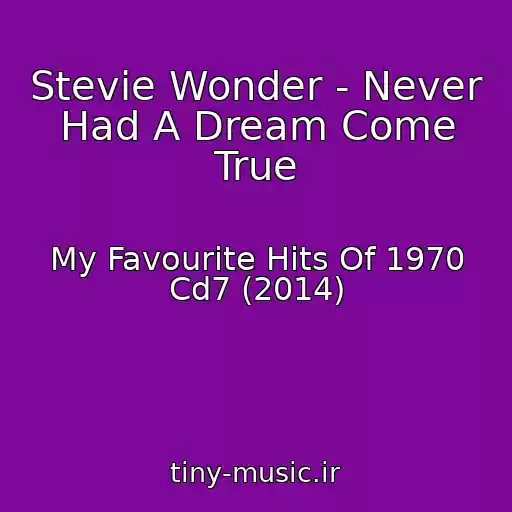کاور آهنگ Stevie Wonder - Never Had A Dream Come True از My Favourite Hits Of 1970 Cd7 (2014)