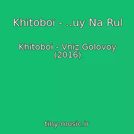 کاور آهنگ Khitoboi - ..uy Na Rul از Khitoboi - Vniz Golovoy (2016)