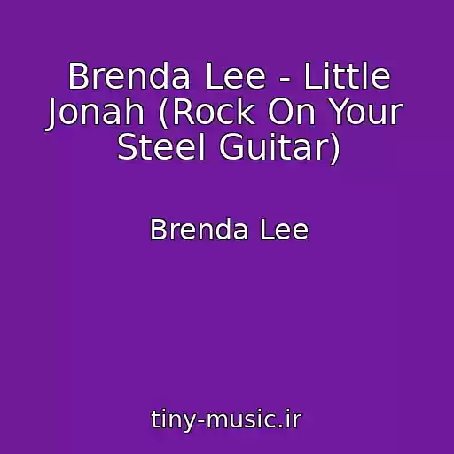 کاور آهنگ Brenda Lee - Little Jonah (Rock On Your Steel Guitar) از Brenda Lee