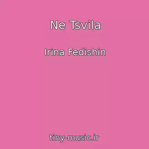کاور آهنگ Ne Tsvіla از Іrina Fedishin