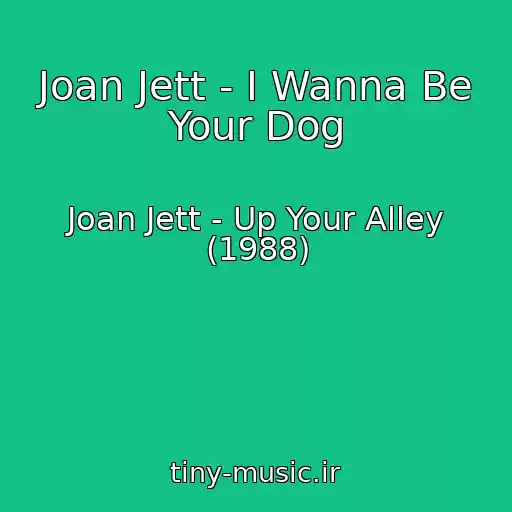 کاور آهنگ Joan Jett - I Wanna Be Your Dog از Joan Jett - Up Your Alley (1988)