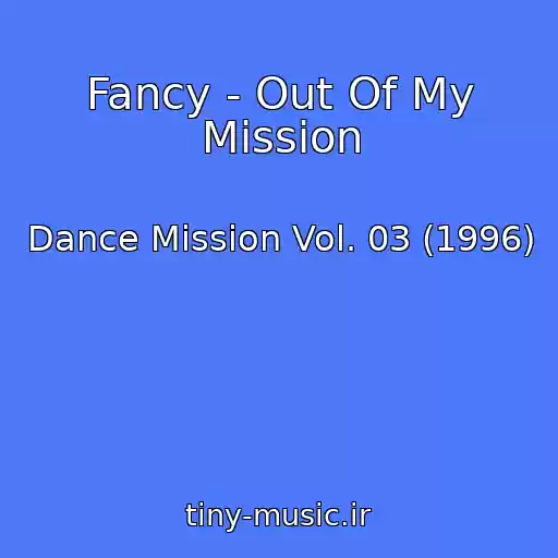 کاور آهنگ Fancy - Out Of My Mission از Dance Mission Vol. 03 (1996)