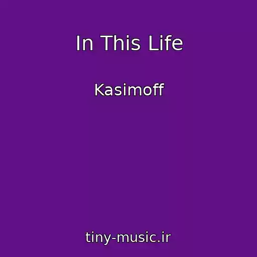 کاور آهنگ In This Life از Kasimoff
