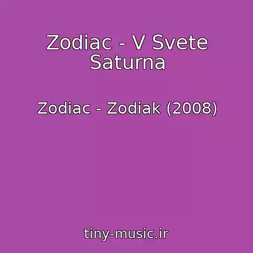 کاور آهنگ Zodiac - V Svete Saturna از Zodiac - Zodiak (2008)