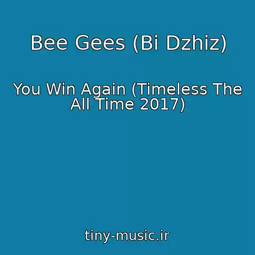 کاور آهنگ Bee Gees (Bi Dzhiz) از You Win Again (Timeless The All Time 2017)
