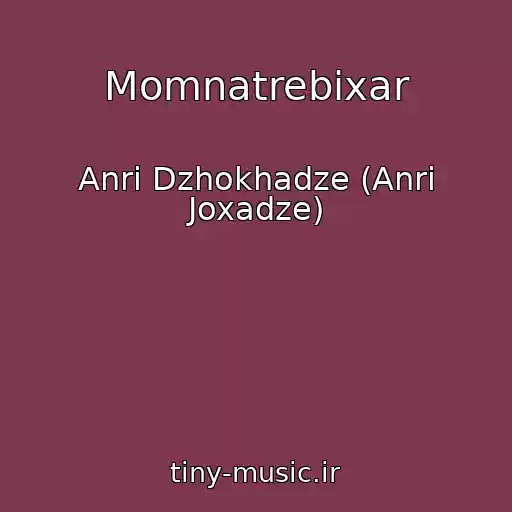 کاور آهنگ Momnatrebixar از Anri Dzhokhadze (Anri Joxadze)