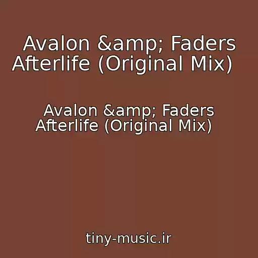 کاور آهنگ Avalon &amp; Faders Afterlife (Original Mix)   از Avalon &amp; Faders Afterlife (Original Mix)  