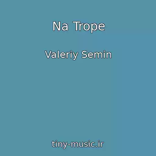 کاور آهنگ Na Trope از Valeriy Semin