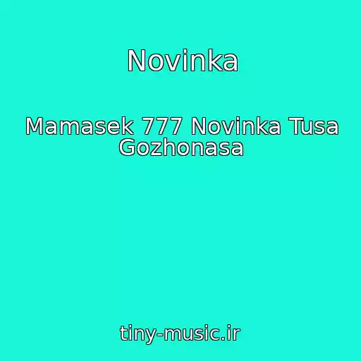کاور آهنگ Novinka از Mamasek 777 Novinka Tusa Gozhonasa